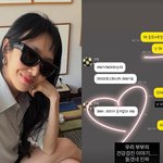 뚝뚝 '엄태웅 애칭' 공개…"아들" <b>분홍색</b> 하트까지 [해시태그]