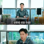 조이'크러쉬, 선물 센스도 남다르네 "직원들에게도 많이 줘"(W...