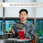 크러쉬, 썸녀 취향 모를 땐 ‘이것’ 선물…<b>조이도</b>?