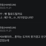 장한음도 약간 <b>영훈</b>과인듯