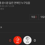 [댓글부탁해] 나랑 <b>이상</b>형 아예똑같은판녀가있었음;;;