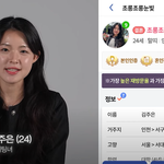[댓글부탁해] 남자들 여자 나이<b>차이</b> 몇살까지 좋음?