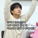 김종국 결혼식에서 차태현만 몰랐던 사실