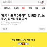 극우들만 모르는 <b>현실정치</b>를 보는 눈