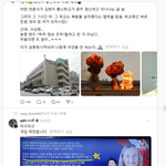 김현지 모교 경신여고 <b>테러</b> 협박. 누가?ㅋㅋ 자작극 아니야?