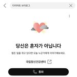 다이어트가 정신병 <b>영역</b>이었냐고