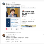 김현지 모교 셋팅 완료?