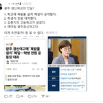 광주 경신<b>여고</b>의 진실?