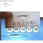 운이 없는거 같을때 이 사진을 봐