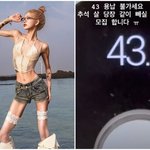 ‘故 최진실 딸’ 170cm 최준희, 43kg인데 더 빼겠다고?