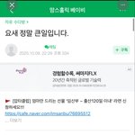 맘까페 엄마들