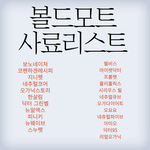 [길냥이] <b>자주</b>보는 길냥이 밥 좀 챙겨주고 싶은데