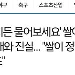 무식한판녀들 무식한 <b>신념</b>보면 처 패고싶음