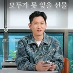 크러쉬 “자이언티, 그레이 생일에 <b>바비인형</b> 선물”…왜?