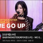 <b>베몬</b> 위고업 컬투쇼 라이브 선공개 떳어