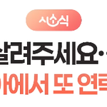 캄보디아에서 또 <b>납치</b>됐다는데..