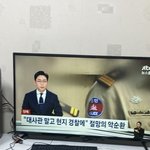 한국대사관은 왜<b>이럼</b>?