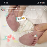와 <b>엔조</b>이커플 출산했네...