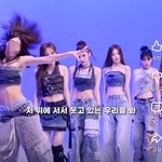 이즈나 방지민 몸매 <b>개신기함</b>