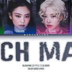 블랙핑크 버전 <b>리치맨</b> 듣는데