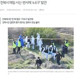 <b>소름</b>..우리나라에 이렇게 무서운 곳이 있었네