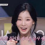 [이것좀봐줘] 태연, 생애 첫 <b>심사</b>위원 합류 “규현 섭외? 내 두...