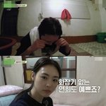 <b>생얼</b>이 청초하게 존예라는 표현은 이런 사람한테