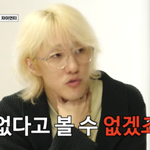 "크러쉬→딘과 경쟁의식? <b>YES</b>...저작권료는 '노코멘트'"...