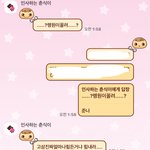 친구 조카 너무<b>하네</b>