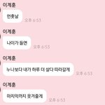 [드루와] 계훈아......(<b>눈물</b>)