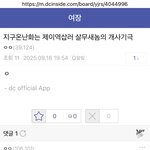 [EXO] 금성<b>외계인</b>들과 그 추종자집단이 바로 딥스