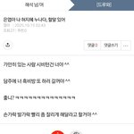 가만히 있는 사람 <b>시비</b> 털고 반성할 줄 모르는 수진이 소윤이