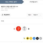 아직도 실명은 못 쓰고 <b>망상글</b> 써쟤끼는 수진 소윤