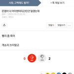 수진이 소윤이 <b>익명</b> 인격 몇 개인지 본 사람