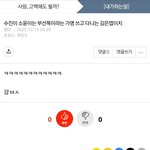 <b>수지니</b> 소윤이는 피해자 실명 말 못 해