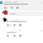 살빼조 댓글 판<b>녀들</b> 저격 ㄷㄷ