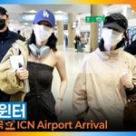 [드루와] <b>에스파</b> ‘<b>카리나</b>·<b>윈터</b>’, 이른 새벽 ‘지민정’과 함께~설렘으로...