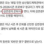 김연경의 <b>영구</b> 결번 '10' 감동이다