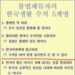 파키스탄에 <b>납치</b>되어 침승처럼 고통받고 살아가는 한국 여성들 .....
