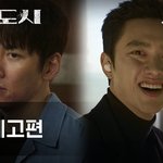 [조각<b>도시</b>] 메인 예고편 공개