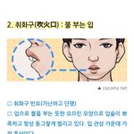 [댓글부탁해] 남사친 키 158 <b>단풍</b>손..못만나겠어요 외모 중요하긴하네요