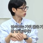 한 달 동안 <b>가위</b>눌렸다는 연예인의 극복법