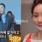 범죄그룹 연루 의혹 (+한국인 <b>납치</b>, 보이스피싱, 프린스 브루잉,...