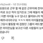 어떤 남<b>돌</b>이 뽑은 실물이 예쁜 여<b>돌</b>