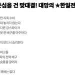 4회차 예고 나왔다