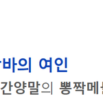 [<b>시우민</b>] >.<