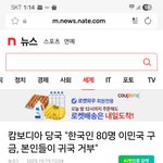 캄보디아 사건 <b>무지</b>성으로 옹호