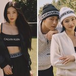 크러쉬 질투할 듯" 조이, <b>브라</b>톱 입고 장기용 옆 과감한 '포즈'