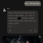 <b>ai</b>캐릭터채팅재밌다..