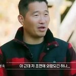 강형욱 훈련<b>사도</b> 처음 봤다는 진돗개들